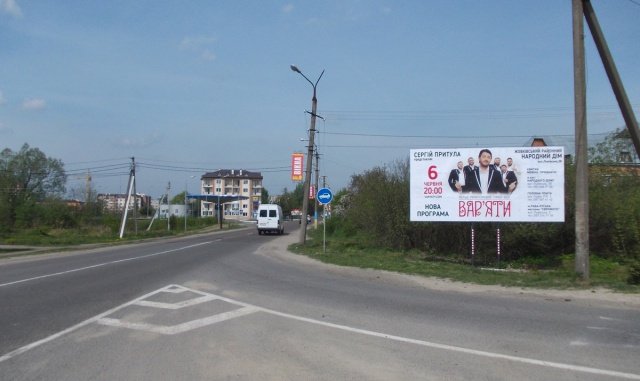`Билборд №187007 в городе Жовква (Львовская область), размещение наружной рекламы, IDMedia-аренда по самым низким ценам!`