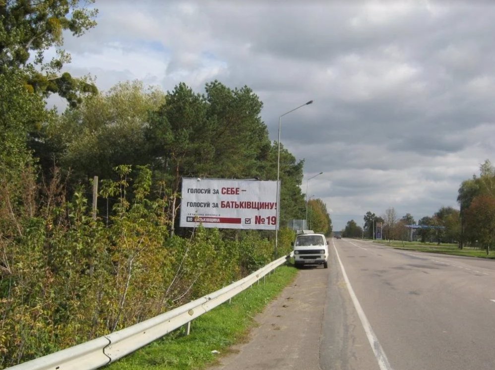 `Билборд №187034 в городе Торчин (Волынская область), размещение наружной рекламы, IDMedia-аренда по самым низким ценам!`