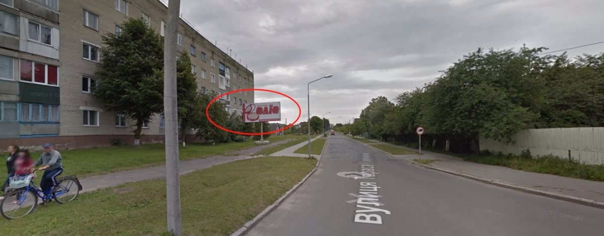 Білборд №187078 в місті Володимир-Волинський (Волинська область), розміщення зовнішнішньої реклами, IDMedia-оренда найнижчі ціни!