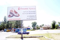 `Билборд №187102 в городе Орехов (Запорожская область), размещение наружной рекламы, IDMedia-аренда по самым низким ценам!`