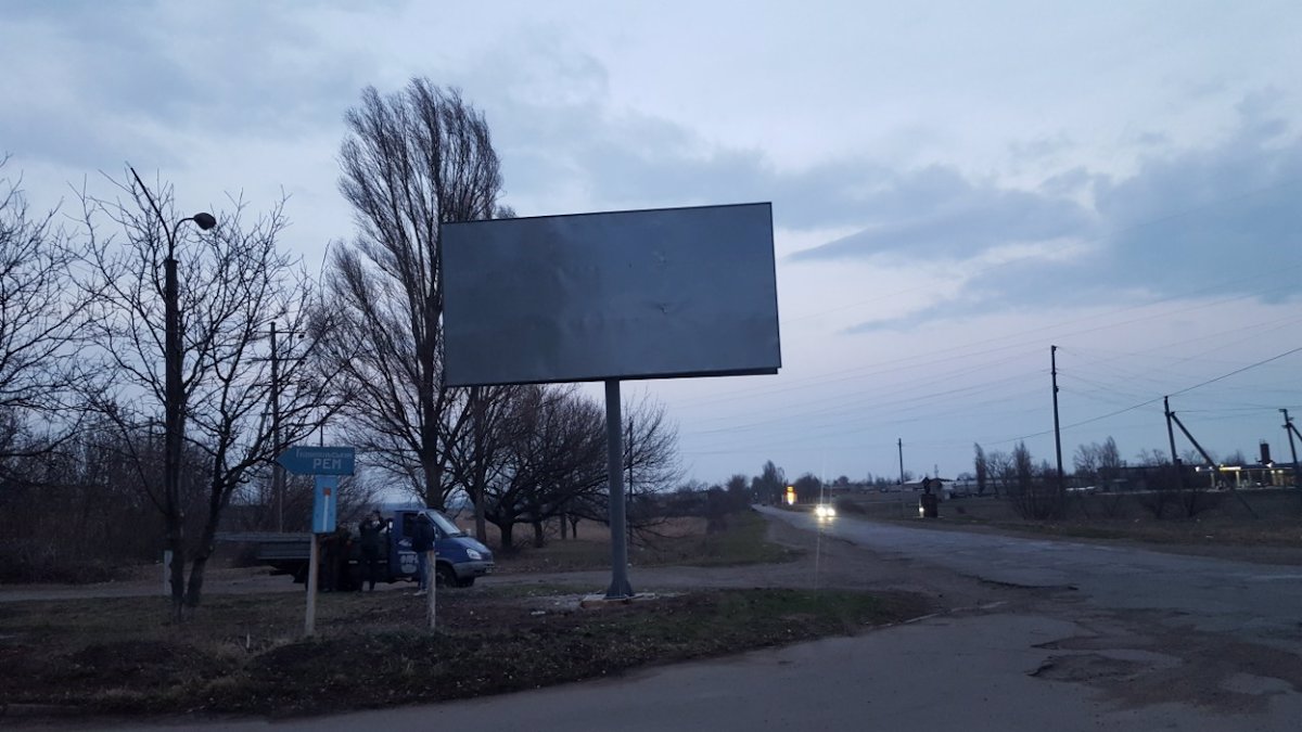 `Билборд №187114 в городе Гуляйполе (Запорожская область), размещение наружной рекламы, IDMedia-аренда по самым низким ценам!`