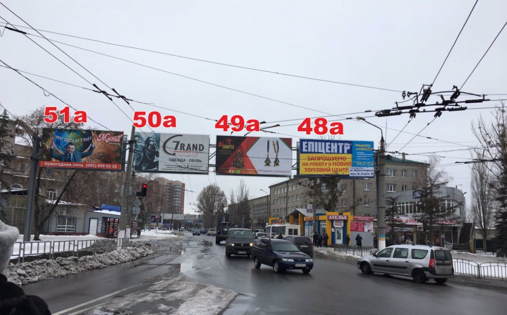 `Арка №187193 в городе Славянск (Донецкая область), размещение наружной рекламы, IDMedia-аренда по самым низким ценам!`