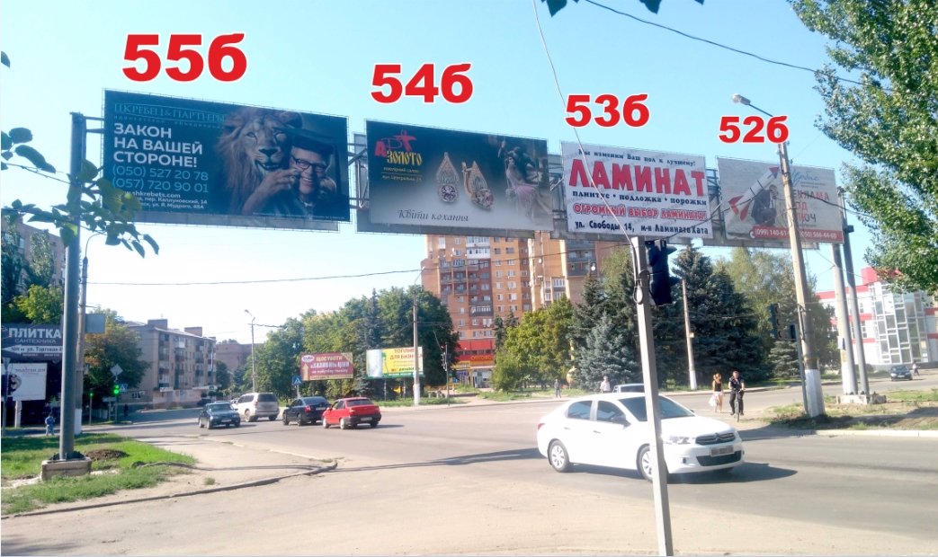 `Арка №187224 в городе Славянск (Донецкая область), размещение наружной рекламы, IDMedia-аренда по самым низким ценам!`