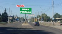 Білборд №187232 в місті Слов'янськ (Донецька область), розміщення зовнішнішньої реклами, IDMedia-оренда найнижчі ціни!