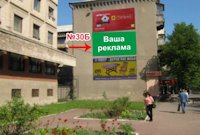 Білборд №187247 в місті Слов'янськ (Донецька область), розміщення зовнішнішньої реклами, IDMedia-оренда найнижчі ціни!