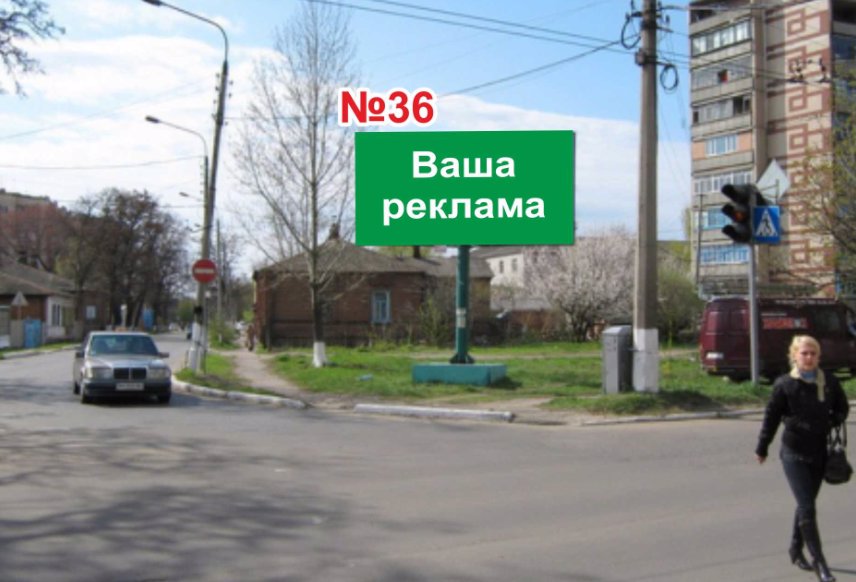 Білборд №187251 в місті Слов'янськ (Донецька область), розміщення зовнішнішньої реклами, IDMedia-оренда найнижчі ціни!