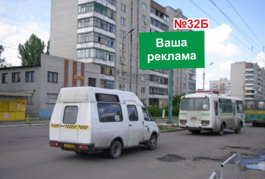 `Билборд №187253 в городе Славянск (Донецкая область), размещение наружной рекламы, IDMedia-аренда по самым низким ценам!`