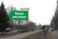 Білборд №187255 в місті Слов'янськ (Донецька область), розміщення зовнішнішньої реклами, IDMedia-оренда найнижчі ціни!