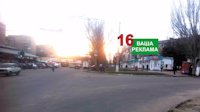 `Билборд №187261 в городе Славянск (Донецкая область), размещение наружной рекламы, IDMedia-аренда по самым низким ценам!`
