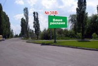 Білборд №187267 в місті Слов'янськ (Донецька область), розміщення зовнішнішньої реклами, IDMedia-оренда найнижчі ціни!