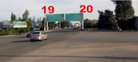 `Арка №187271 в городе Славянск (Донецкая область), размещение наружной рекламы, IDMedia-аренда по самым низким ценам!`