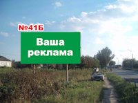 Білборд №187279 в місті Слов'янськ (Донецька область), розміщення зовнішнішньої реклами, IDMedia-оренда найнижчі ціни!