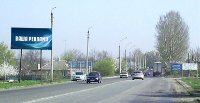 Білборд №187295 в місті Донецька область траси (Донецька область), розміщення зовнішнішньої реклами, IDMedia-оренда найнижчі ціни!