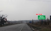 Білборд №187298 в місті Семенівка (Донецька область), розміщення зовнішнішньої реклами, IDMedia-оренда найнижчі ціни!