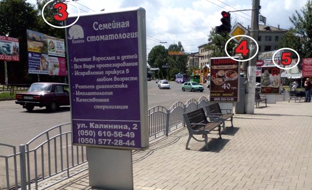 Сітілайт №187317 в місті Слов'янськ (Донецька область), розміщення зовнішнішньої реклами, IDMedia-оренда найнижчі ціни!