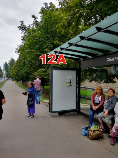 Зупинка №187335 в місті Слов'янськ (Донецька область), розміщення зовнішнішньої реклами, IDMedia-оренда найнижчі ціни!