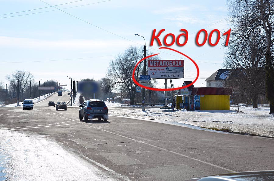 Білборд №187350 в місті Ніжин (Чернігівська область), розміщення зовнішнішньої реклами, IDMedia-оренда найнижчі ціни!