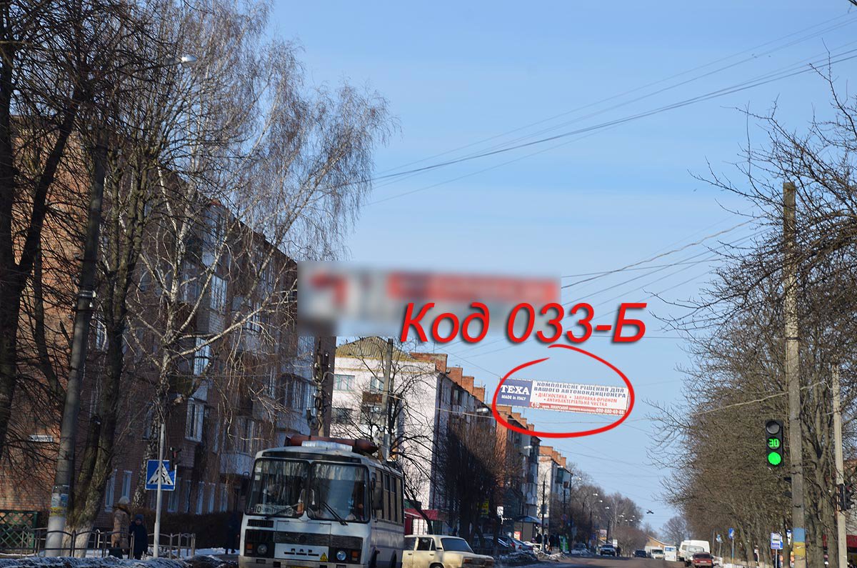 Розтяжка №187410 в місті Ніжин (Чернігівська область), розміщення зовнішнішньої реклами, IDMedia-оренда найнижчі ціни!