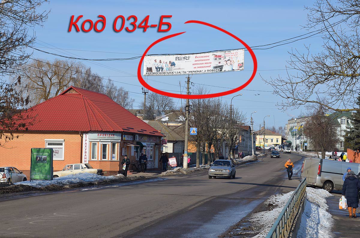 Розтяжка №187412 в місті Ніжин (Чернігівська область), розміщення зовнішнішньої реклами, IDMedia-оренда найнижчі ціни!