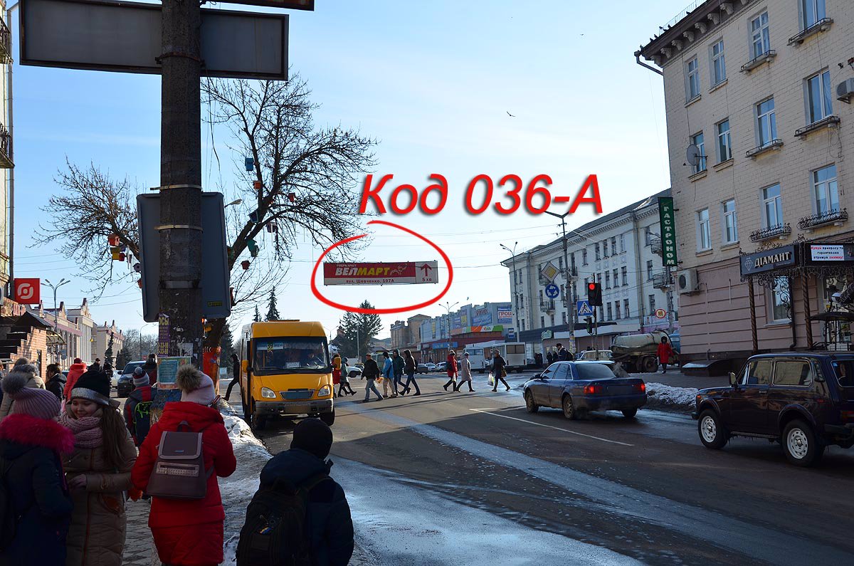 Розтяжка №187415 в місті Ніжин (Чернігівська область), розміщення зовнішнішньої реклами, IDMedia-оренда найнижчі ціни!