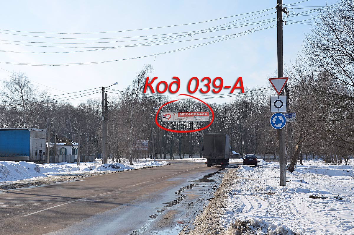 `Растяжка №187419 в городе Нежин (Черниговская область), размещение наружной рекламы, IDMedia-аренда по самым низким ценам!`