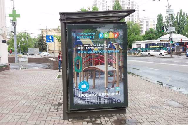 Зупинка №187478 в місті Київ (Київська область), розміщення зовнішнішньої реклами, IDMedia-оренда найнижчі ціни!
