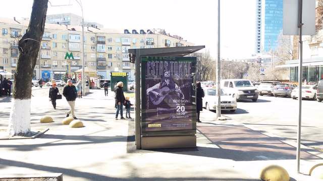 Зупинка №187508 в місті Київ (Київська область), розміщення зовнішнішньої реклами, IDMedia-оренда найнижчі ціни!