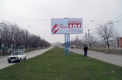 `Билборд №188164 в городе Мариуполь (Донецкая область), размещение наружной рекламы, IDMedia-аренда по самым низким ценам!`
