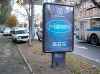 `Ситилайт №188277 в городе Мариуполь (Донецкая область), размещение наружной рекламы, IDMedia-аренда по самым низким ценам!`