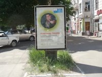 Сітілайт №188278 в місті Маріуполь (Донецька область), розміщення зовнішнішньої реклами, IDMedia-оренда найнижчі ціни!