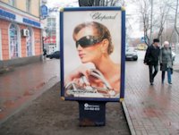 `Ситилайт №188281 в городе Мариуполь (Донецкая область), размещение наружной рекламы, IDMedia-аренда по самым низким ценам!`