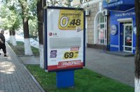 Сітілайт №188282 в місті Маріуполь (Донецька область), розміщення зовнішнішньої реклами, IDMedia-оренда найнижчі ціни!