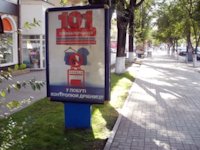 `Ситилайт №188283 в городе Мариуполь (Донецкая область), размещение наружной рекламы, IDMedia-аренда по самым низким ценам!`