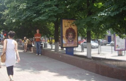 Сітілайт №188285 в місті Маріуполь (Донецька область), розміщення зовнішнішньої реклами, IDMedia-оренда найнижчі ціни!