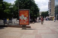 `Ситилайт №188288 в городе Мариуполь (Донецкая область), размещение наружной рекламы, IDMedia-аренда по самым низким ценам!`