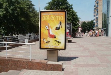 `Ситилайт №188290 в городе Мариуполь (Донецкая область), размещение наружной рекламы, IDMedia-аренда по самым низким ценам!`
