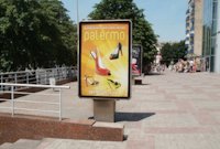 Сітілайт №188290 в місті Маріуполь (Донецька область), розміщення зовнішнішньої реклами, IDMedia-оренда найнижчі ціни!
