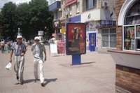 `Ситилайт №188292 в городе Мариуполь (Донецкая область), размещение наружной рекламы, IDMedia-аренда по самым низким ценам!`