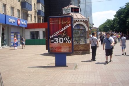 `Ситилайт №188293 в городе Мариуполь (Донецкая область), размещение наружной рекламы, IDMedia-аренда по самым низким ценам!`