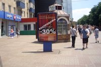 `Ситилайт №188293 в городе Мариуполь (Донецкая область), размещение наружной рекламы, IDMedia-аренда по самым низким ценам!`