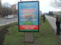 Сітілайт №188295 в місті Маріуполь (Донецька область), розміщення зовнішнішньої реклами, IDMedia-оренда найнижчі ціни!