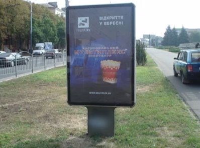 Сітілайт №188297 в місті Маріуполь (Донецька область), розміщення зовнішнішньої реклами, IDMedia-оренда найнижчі ціни!