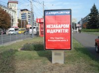 Сітілайт №188303 в місті Маріуполь (Донецька область), розміщення зовнішнішньої реклами, IDMedia-оренда найнижчі ціни!