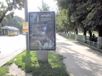Сітілайт №188309 в місті Маріуполь (Донецька область), розміщення зовнішнішньої реклами, IDMedia-оренда найнижчі ціни!