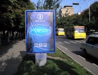 Сітілайт №188310 в місті Маріуполь (Донецька область), розміщення зовнішнішньої реклами, IDMedia-оренда найнижчі ціни!