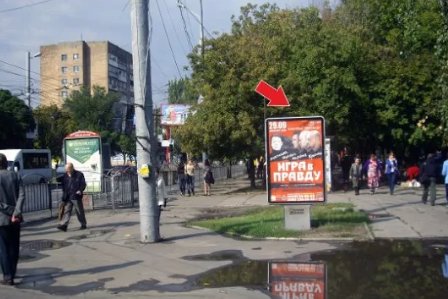 Сітілайт №188317 в місті Маріуполь (Донецька область), розміщення зовнішнішньої реклами, IDMedia-оренда найнижчі ціни!