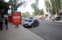`Ситилайт №188319 в городе Мариуполь (Донецкая область), размещение наружной рекламы, IDMedia-аренда по самым низким ценам!`