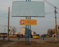 `Билборд №188362 в городе Мариуполь (Донецкая область), размещение наружной рекламы, IDMedia-аренда по самым низким ценам!`