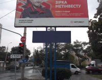 `Билборд №188364 в городе Мариуполь (Донецкая область), размещение наружной рекламы, IDMedia-аренда по самым низким ценам!`