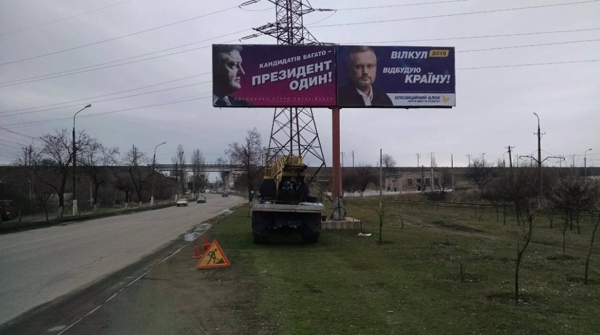 Билборд формат 3х6 №188386 в городе Мариуполь (Донецкая область) `Билборд №188386 в городе Мариуполь (Донецкая область), размещение наружной рекламы, IDMedia-аренда по самым низким ценам!`